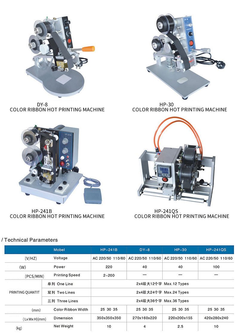 COLOR RIBBON HOT PRINTING MACHINE